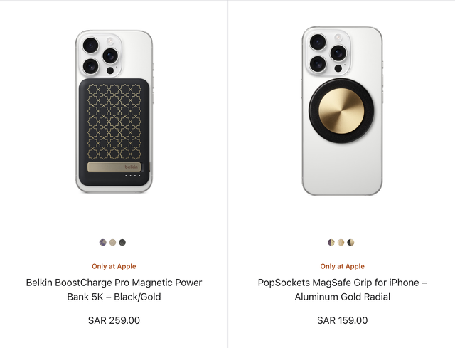 Apple Store：サウジアラビア王国限定アクセサリ