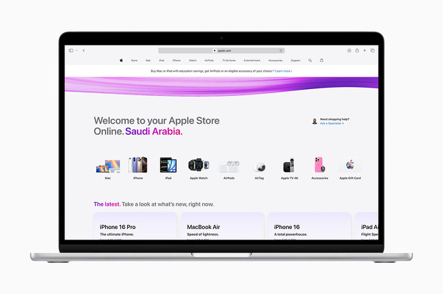 Apple Store：サウジアラビア王国