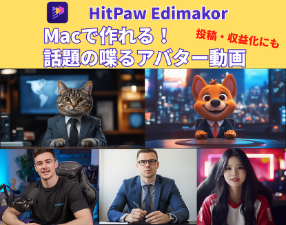 HitPaw Edimakor