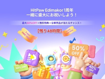 Hitpaw Edimakor