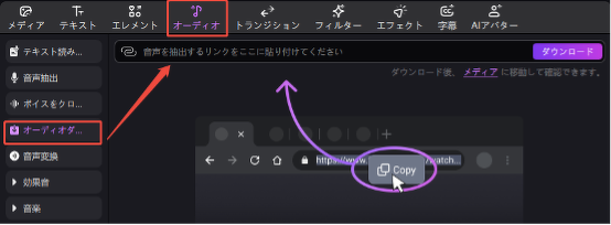 Edimakorで音声ファイルをインプット