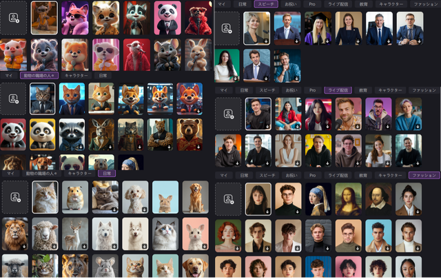 Edimakorのキャラクター画像