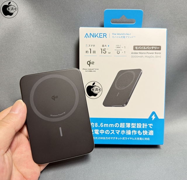 Anker Nano Power Bank (5000mAh, MagGo, Slim)