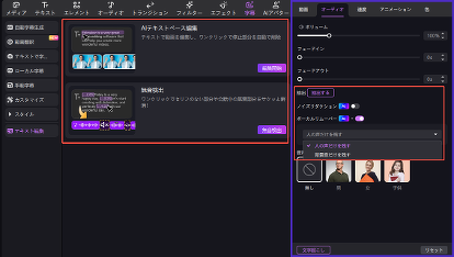Edimakorで音声ファイルを編集