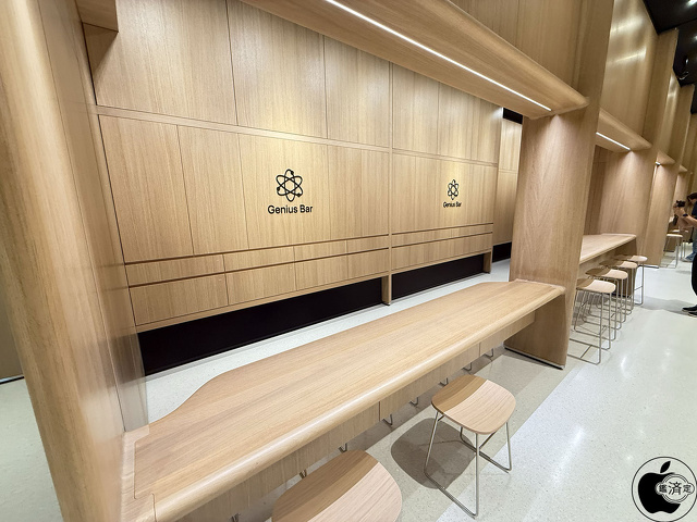Genius Bar