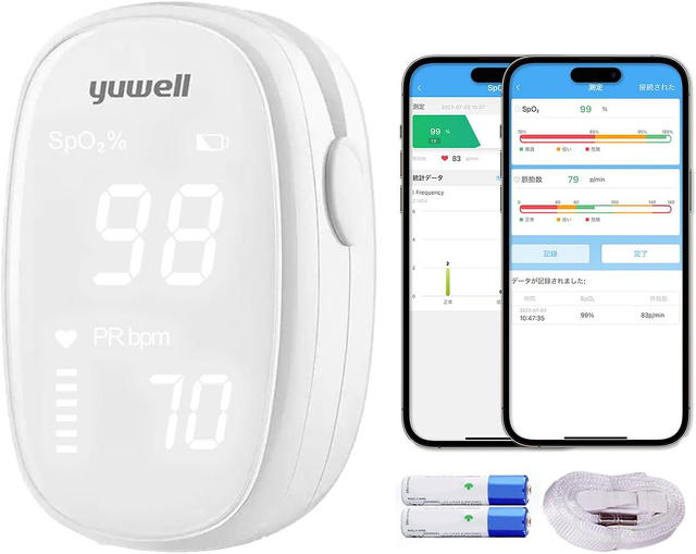yuwell-yx110