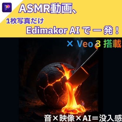 HitPaw Edimakor