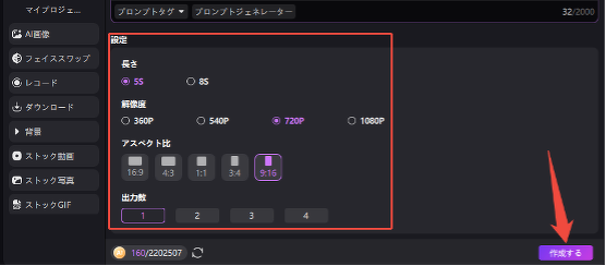 動画を設定