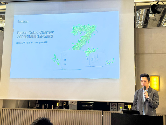 Belkin Cubic Charger