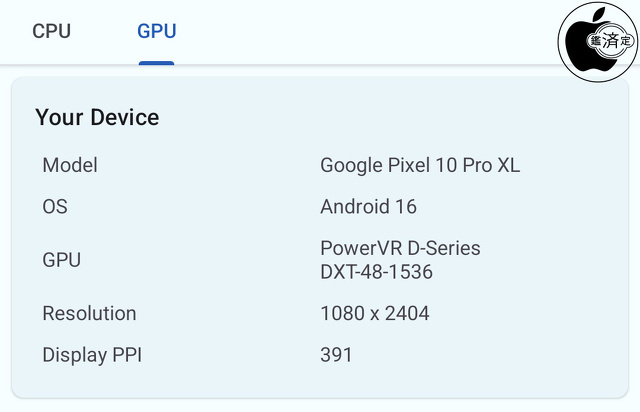 Google Pixel 10 Pro XLのGoogle Tensor G5 GPU 仕様