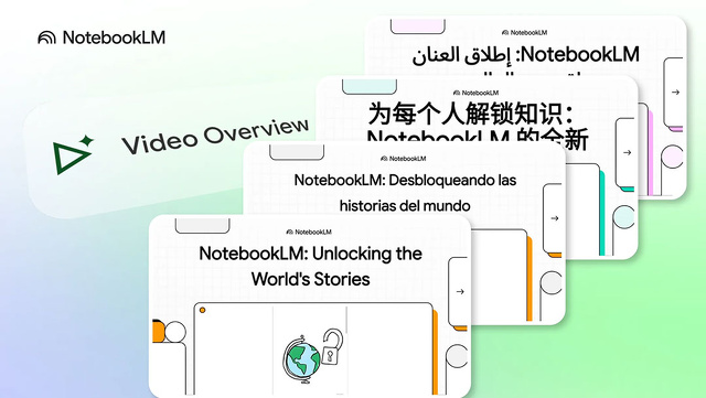 NotebookLMの動画解説