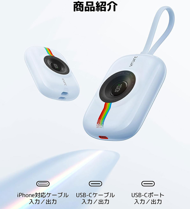 VRURC T6S