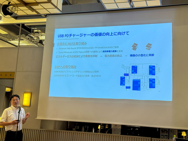 ルネサスエレクトロニクス