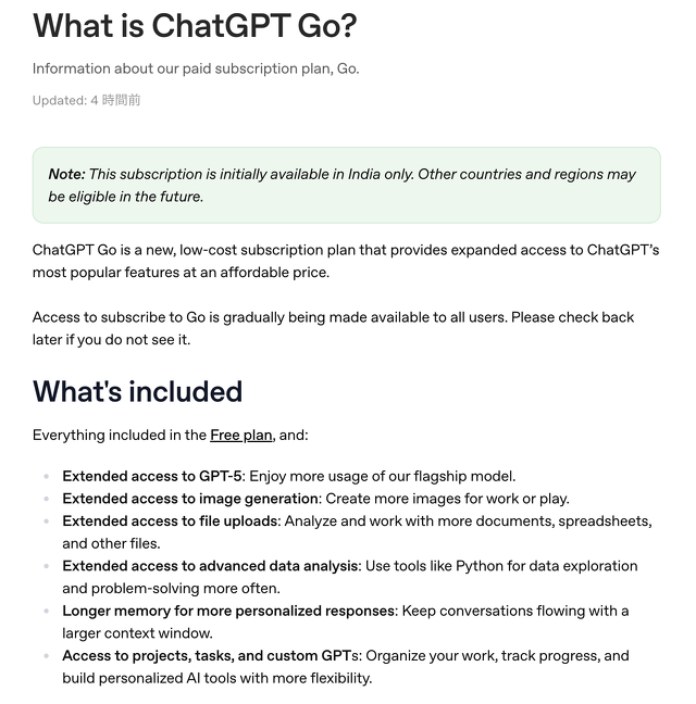ChatGPT Go