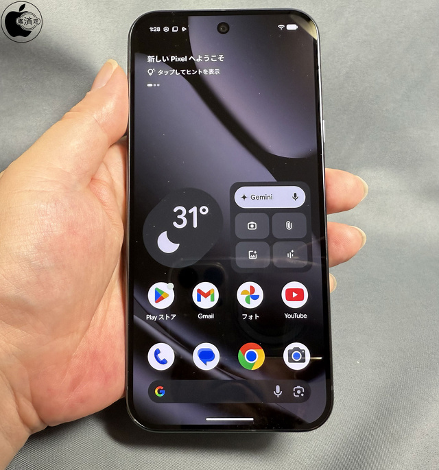 Google Pixel 10 Pro XL