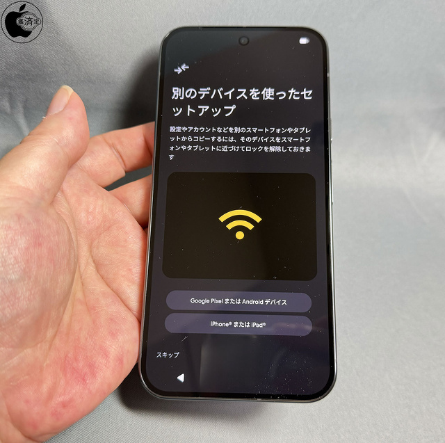 Google Pixel 10 Pro XLセットアップ