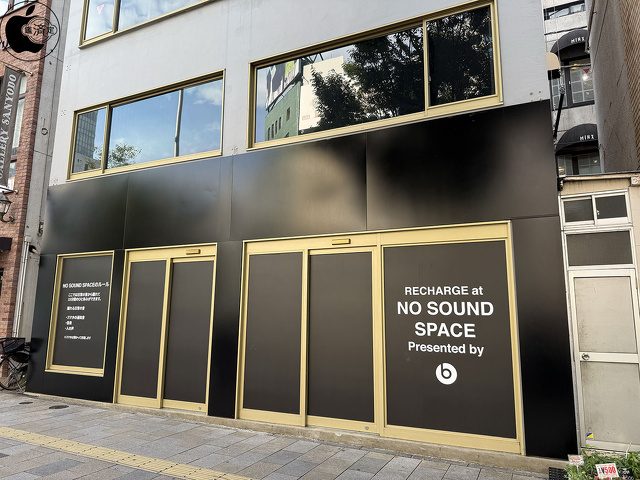 RECHARGE at NO SOUND SPACE Presented by Beats
