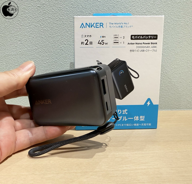 Anker Nano Power Bank (10000mAh, 45W, 巻取り式 USB-Cケーブル) 