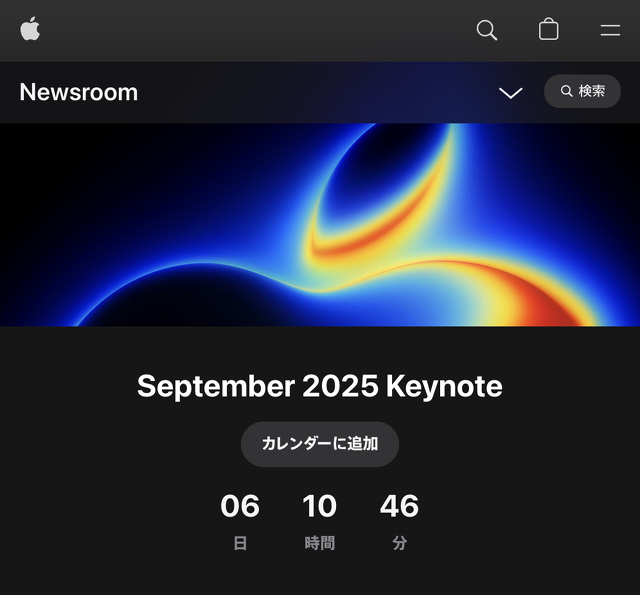 September 2025 Keynote