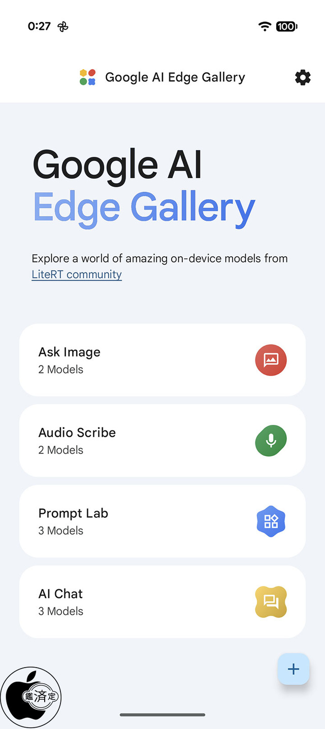 Google AI Edge Gallery