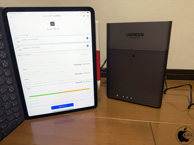 UGREEN NAS
