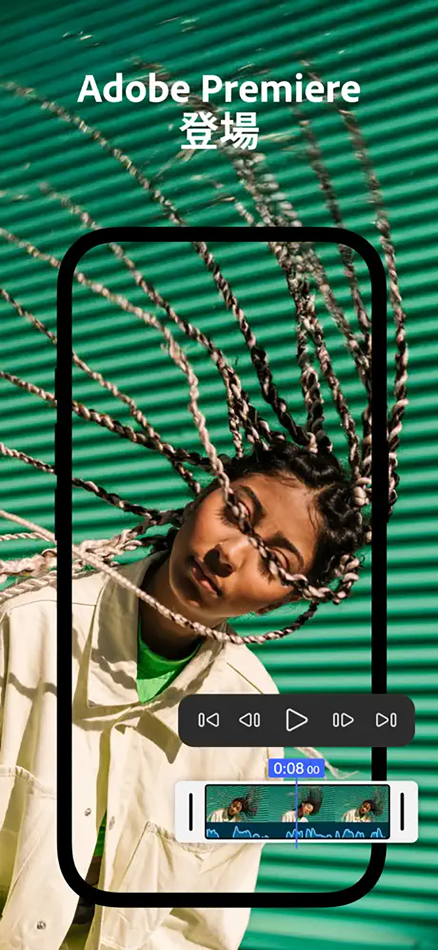 Adobe Premiere for iPhone