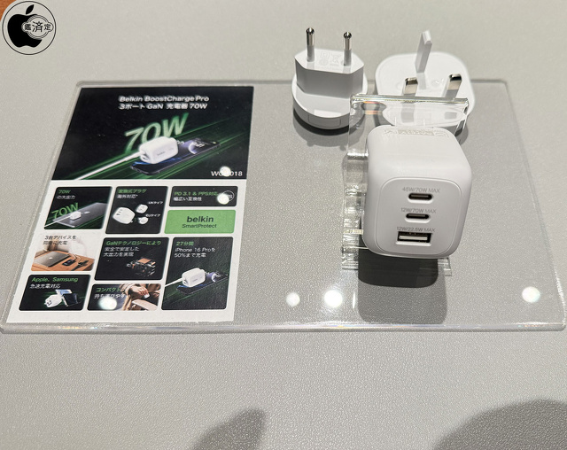 Belkin BoostCharge Pro 3ポート GaN 充電器 70W