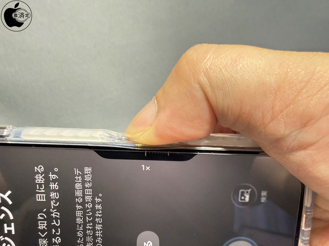 Air Mag Shock for iPhone Air