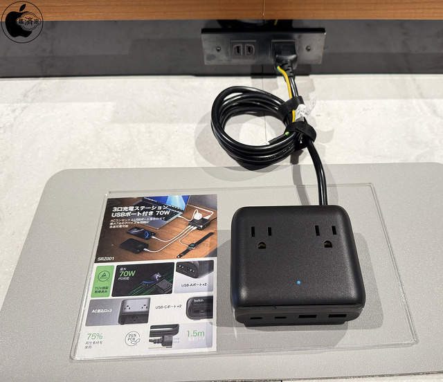 3口コンセント充電ステーション