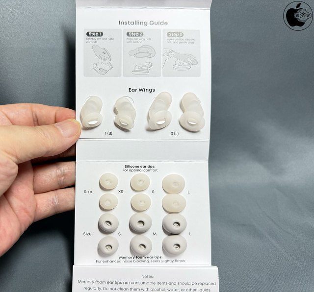 Soundcore Sleep A30同梱品