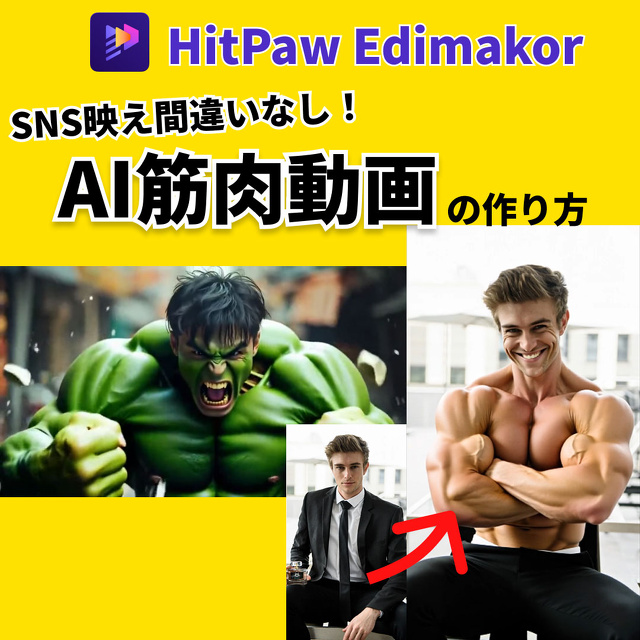 HitPaw Edimakor