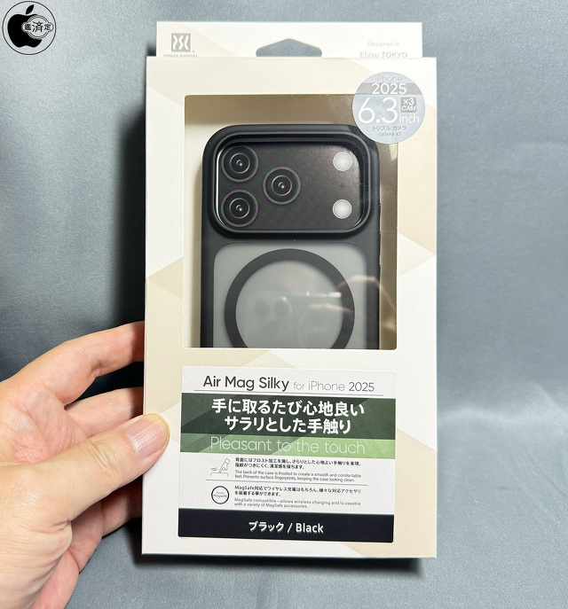 Air Mag Silky for iPhone 17 Pro