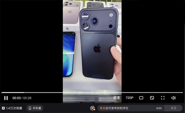 包纸玩机的微博视频