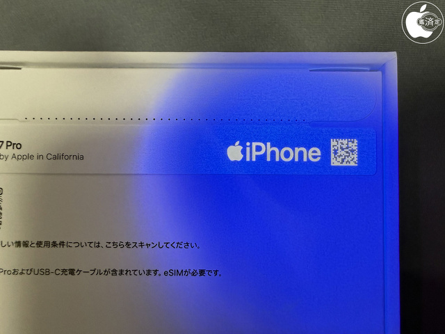 真贋判定マーカー