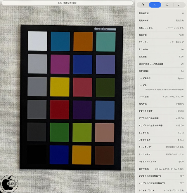 iPhone Airの背面メインカメラ