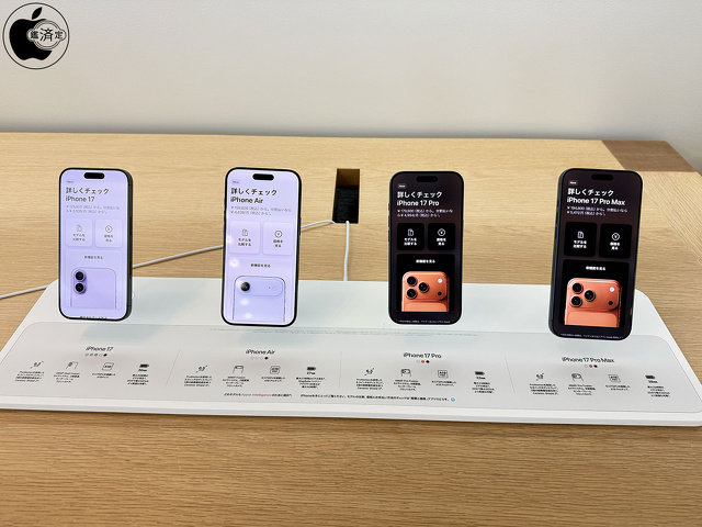 iPhone 17シリーズ、iPhone Air