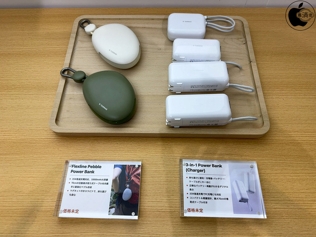 TORRAS：モバイルバッテリー