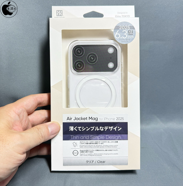 Air Jacket Mag for iPhone 17 Pro