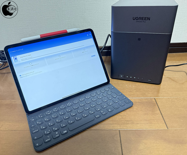 アルバムバックアップ