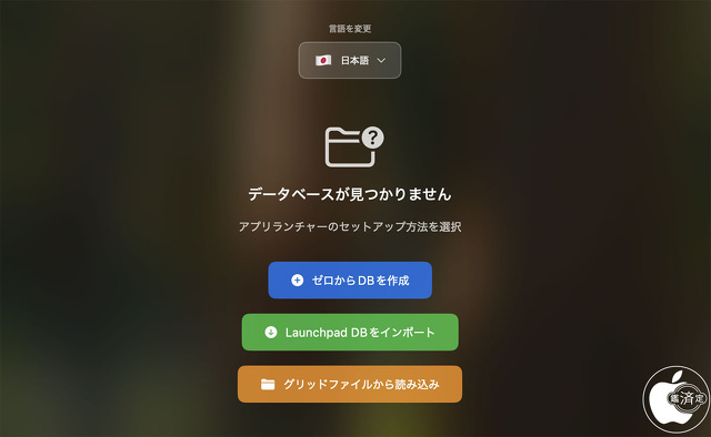 AppGrid Launcher