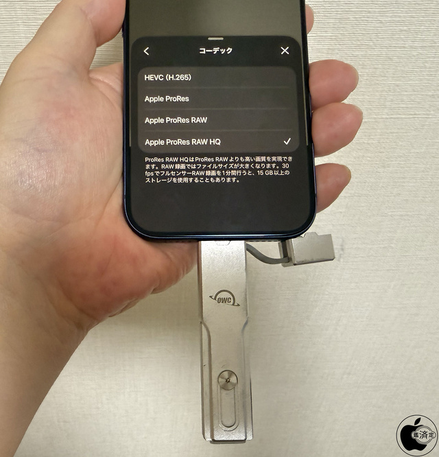 Final Cut Camera：OWC Envoy Pro mini
