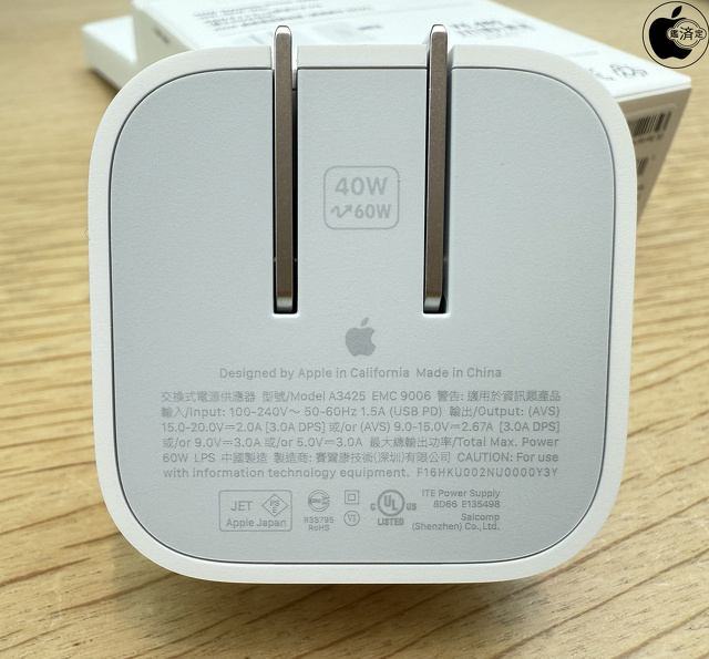 40Wダイナミック電源アダプタ(最大60W対応)仕様