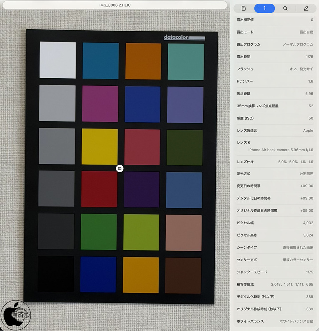 iPhone Airの背面メインカメラ2倍望遠