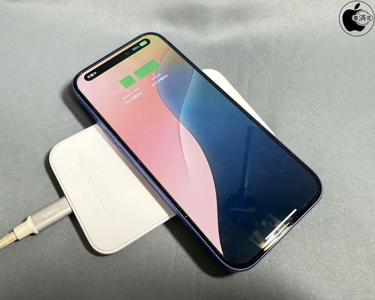 Apple iPhone Air Mag Safe バッテリー iPhone Air MagSafe Battery - Apple