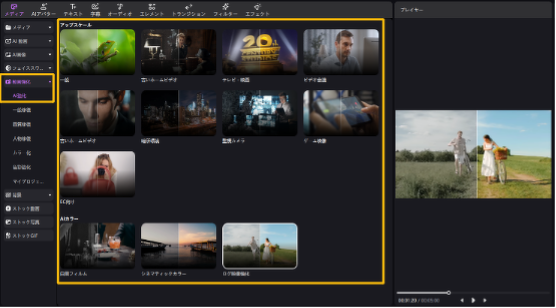 Edimakorの動画強化