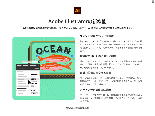 Adobe Illustrator
