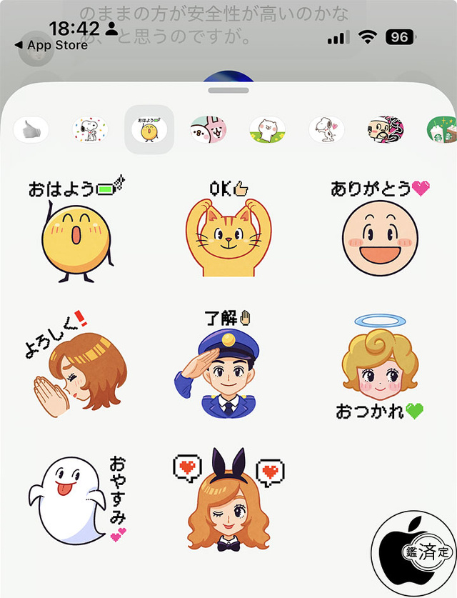 なつかしの絵文字