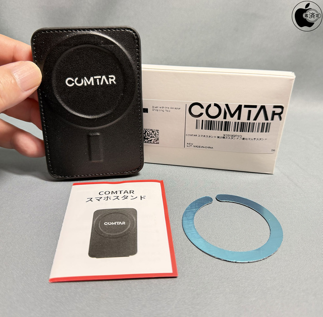 COMTAR 8-in-1多機能スタンド