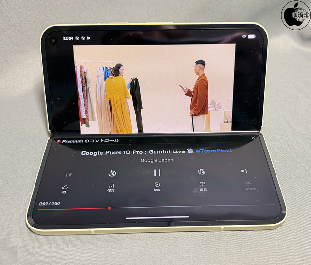 Google Pixel 10 Pro Fold ：テーブルトップモード