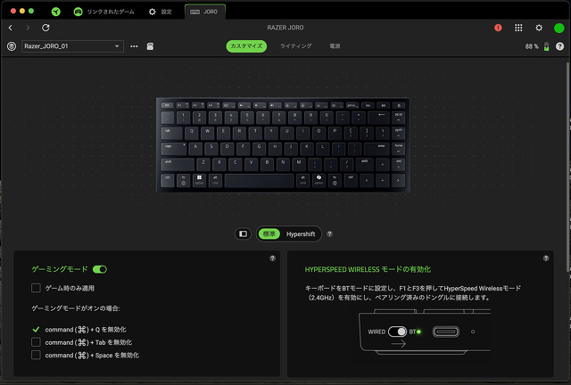 Razer Joro